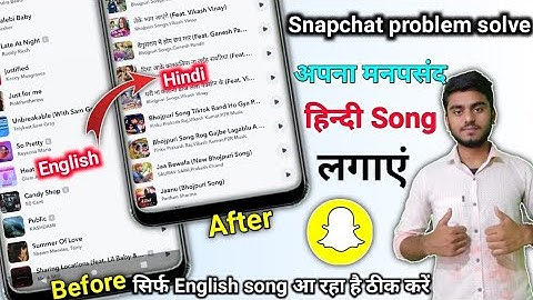 Snapchat me manpasand song kaise Lagaye || Snapchat per Hindi song Kaise laye