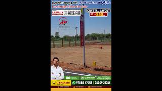 "Low Budget plots for sale in trichy | dtcp approved plots near Panjapur | Nagamangalam Plots"