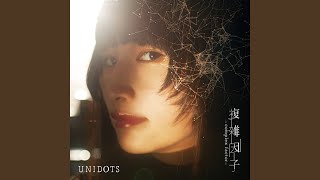 神様のいうとおり 歌詞 いしわたり淳治 砂原良徳 やくしまるえつこ ふりがな付 歌詞検索サイト Utaten 神様のいうとおり 歌詞 いしわたり淳治 砂原良徳 やくしまるえつこ ふりがな付 歌詞検索サイト Utaten