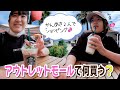 ★Vlog★かんあき2人でショッピング！何買ったかみせて♪鳥栖アウトレットモール