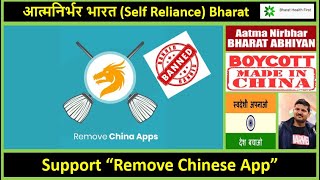 Google Biased Policy  l  Support “Remove Chinese App”  l  Aaatmnirbhar Bharat  (Self Reliance) screenshot 5