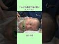 テレビの事故で体が動かなくなった芸人4選#shorts #芸能人