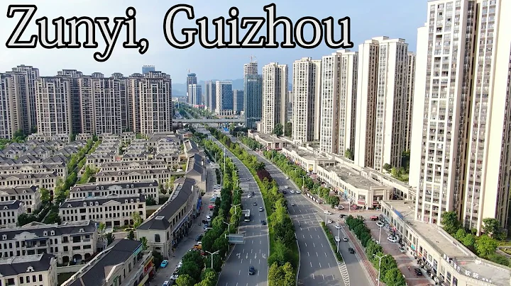 Aerial China:Zunyi, Guizhou貴州遵義Red Holy Land·Drunken Beauty in Zunyi - DayDayNews