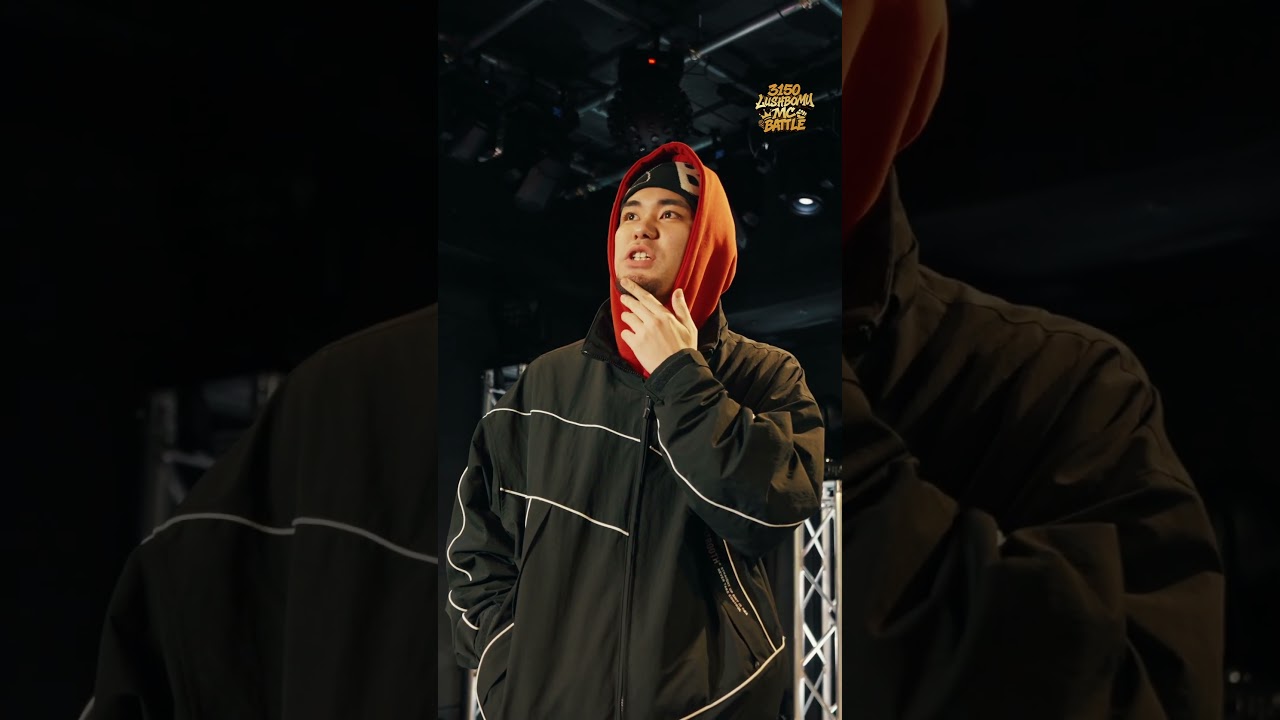【インタビュー】S-kaine/3150×LUSHBOMU MC BATTLE vol.2 BEST8 #3150lushbomu #ラップ #hiphop
