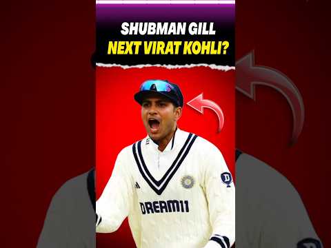 Can Shubman Gill