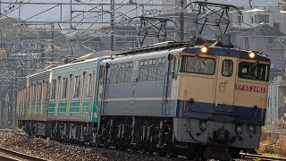 9862レ EF65 2092 ② 大雄山線車両甲種輸送