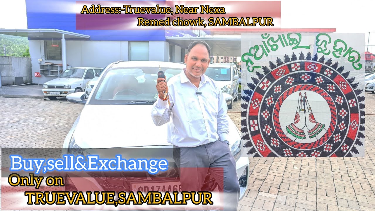 ନୂଆଖାଇ ଜୁହାର 🙏, କାର ନେମା Rs 50000 ରେ ଧୁମ ଚଳମା, ବିକମା     Rs 60000 Re kena TRUE VALUE REMED SAMBALPUR