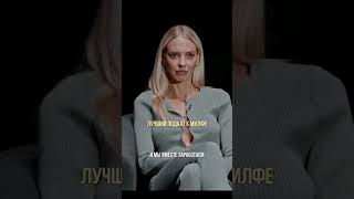 Лучший подкат к Милфе