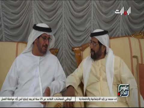 سمو الشيخ طحنون بن محمد يزور زايد عبدالعزيز الشامسي