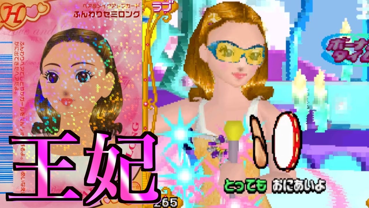 みんな好き】トリオリボンブーツが最高で可愛い【オシャレ魔女 ラブand