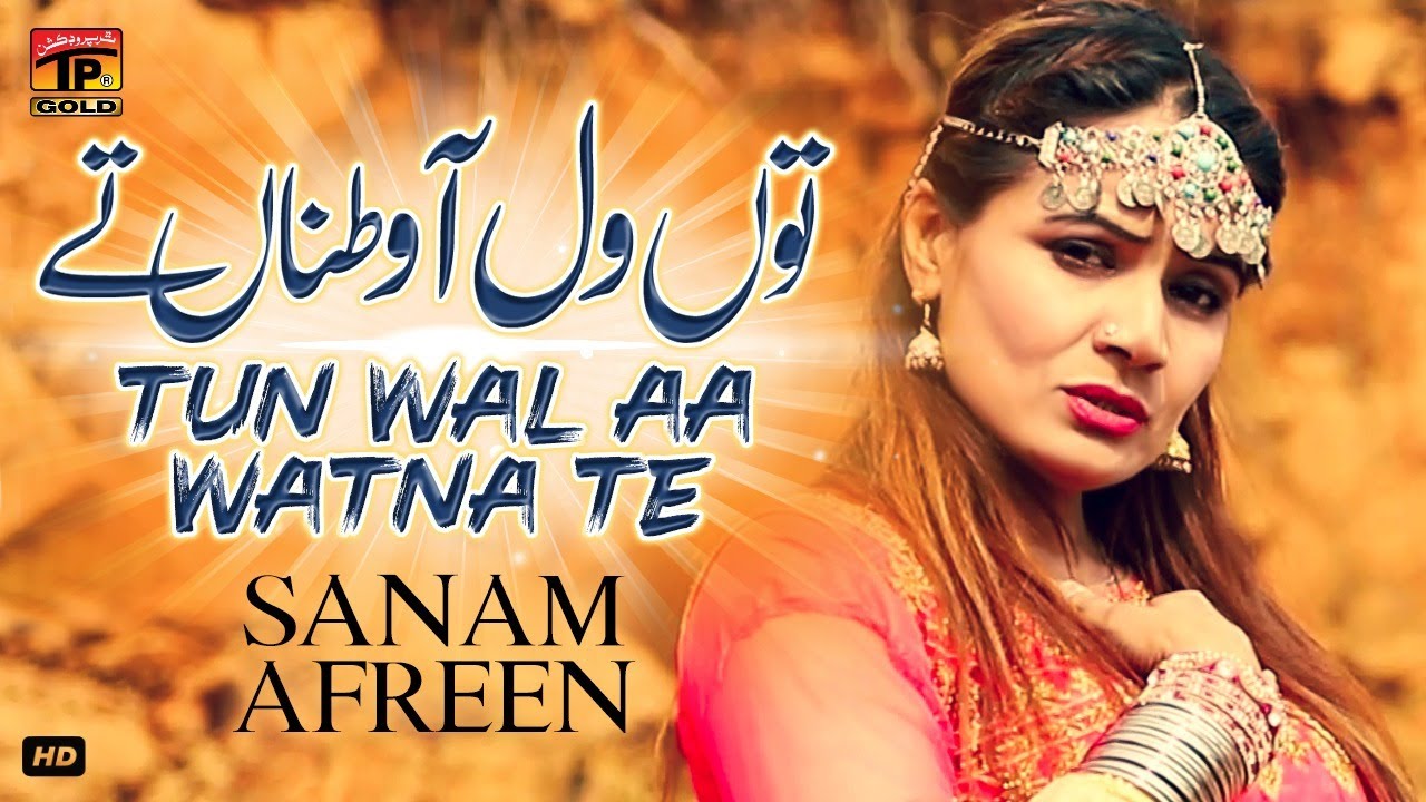 Tun Wal Aa Watna Te (Official Video) | Sanam Afreen | Tp Gold