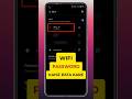 Wifi password kaise pata kare phone me | How to see wifi password on android #shorts