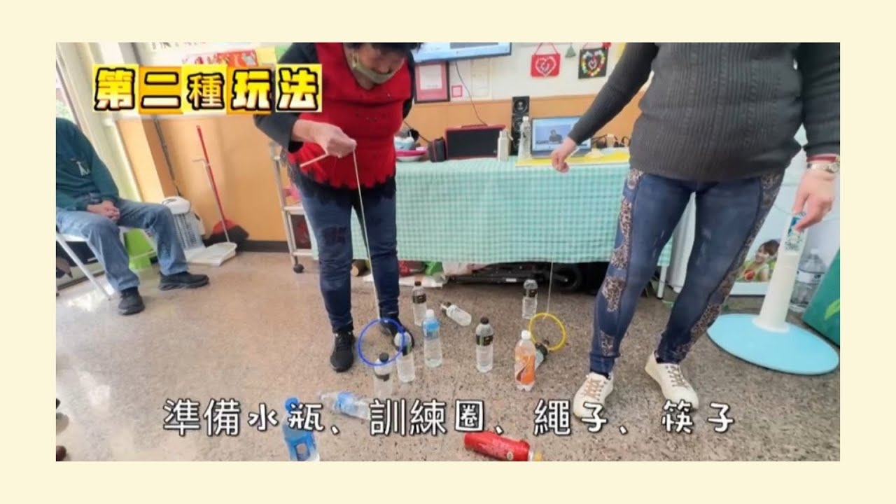 💧原來水瓶可以這樣玩，真的會上癮 😆