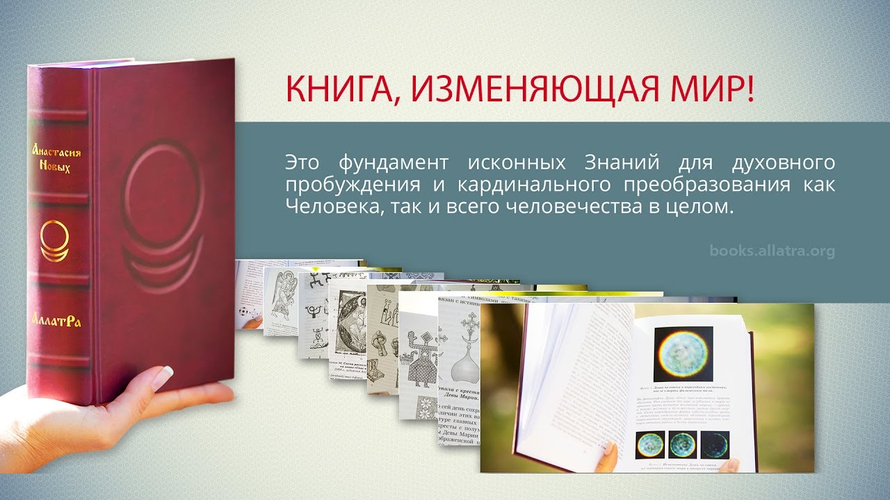 книга айн рэнд источник скачать