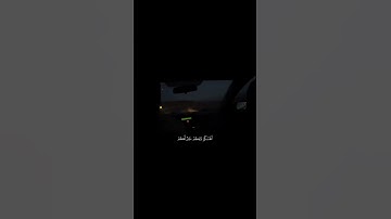 ماشاءالله ❤️ تلاوة جميلة #viral #subscribe #obaida_muafaq