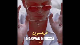MARWAN MOUSSA - FR3ON | مروان موسي - فرعون