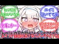 【全恥】ヒマリが自画自賛するたびにキスをする先生とまんざらでもないヒマリ、困惑するエイミに対する先生の反応集【ブルーアーカイブ -Blue Archive- 反応集】