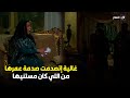 غالية بـ 100 راجل غالية استلمت شهادة وفاتها وبقت في حكم القانون ميته مش هتتخيل حصل ايه
