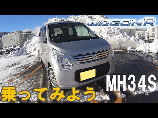 Let's Take the Wagon R for a Spin! MH34S - YouTube