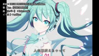 intermusic 『HIGH PRESSURE/T.M.Revolution(VOCALOID5 ken)』