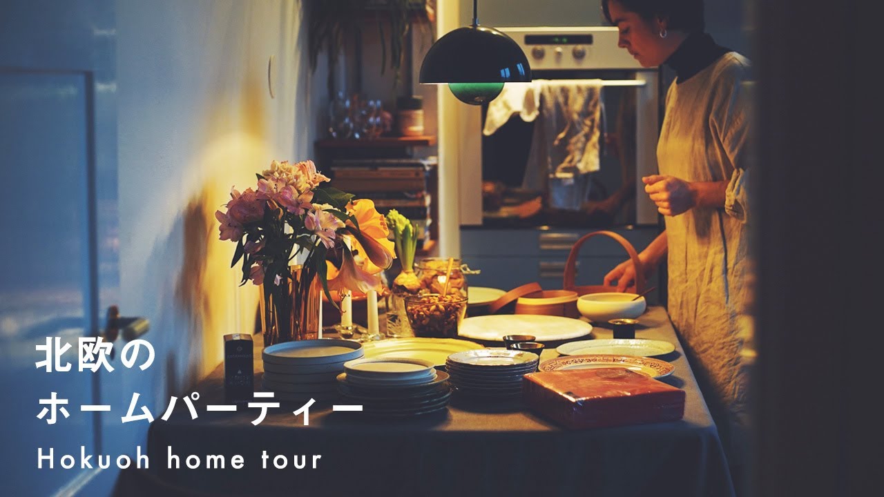 【北欧に暮らすひと】スウェーデン流おもてなし、クリスマスルームツアー