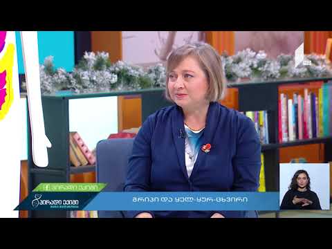 რა ეტაპებს გადის ვირუსული ინფექცია?