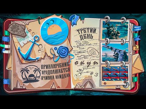 ДНЕВНИК ТРЕЙДЕРА #3 СЛОВИЛ СКИН В +700 ГОЛДЫ ТРЕЙД В СТАНДОФФ 2