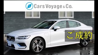 ボルボ S60 T6 Twin Engine AWD Inscription 2020年モデル  ボルボ専門店 Cars Voyage & Co.