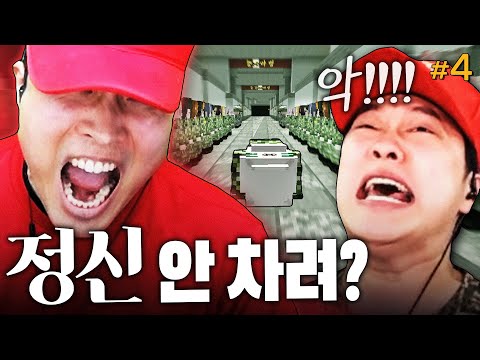 순검의 목적 | 마병대3 제4화