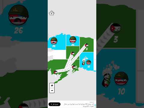 الحرب بين فلسطين والولايات المتحدة الامريكيه من سوف يفوز لايك واشتراك نبي نوصل 1750مشترك