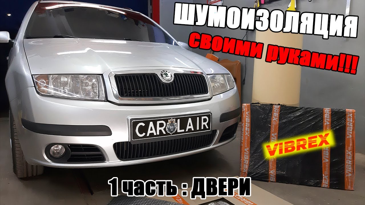 studiosl.ru – Отзывы о Skoda Fabia года от владельцев: плюсы и минусы