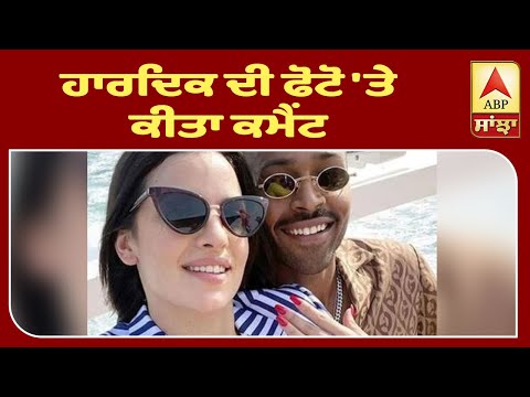 Hardik ਦੀ Natasha ਨਾਲ ਮੰਗਣੀ ਦੀ ਖ਼ਬਰ ਸੁਣ ਹੈਰਾਨ ਹੋਏ Kohli |