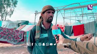 "ولادي كل 3 بتغطوا بحرام" .. مراسلنا في غزة يرصد الأوضاع المأساوية التي يعيشها النازحين بمخيمات رفح