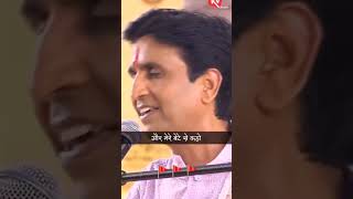 Shahjahan Aurangzeb Kumar Vishwas