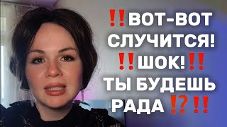 : !! - !? !!