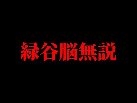 【ヒロアカ】死柄木の狙いは雄英生徒説は本当だった！？狙われている理由【僕のヒーローアカデミア】【考察】【No.323まで】※ネタバレ注意