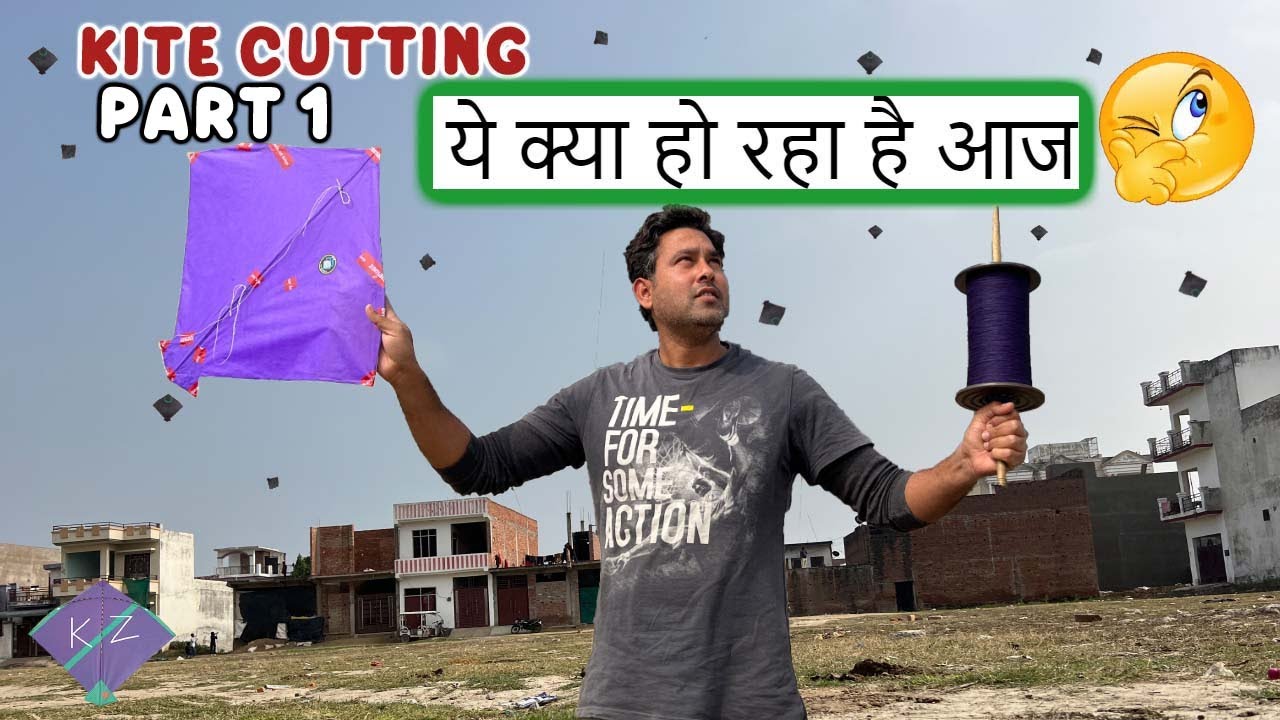 Aaj Ye Kya Ho Raha Hai Mere Sath😣😖😫😩 Kite Cutting Kite Flying