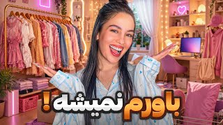 بالاخره رونمایی از اولین خونه مستقلم! 🥹🏠 | Home tour