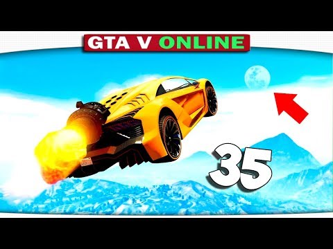 видео: ч.35 Один день из жизни в GTA 5 Online - НА ЛУНУ!! ТРАМПЛИНЫ, ТРЮКИ!!