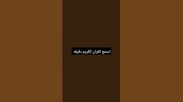 #القارئ_محمد_هشام_حسن #تلاوة_هادئة #محمد_هشام #اكسبلور #القزابري #القرآن_الكريم #القرآن_الكريم