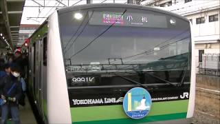 横浜線E233系6000番台H002編成車両展示会小机駅