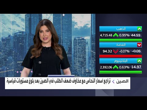 ترمب يهدد فرنسا بفرض رسوم جمركية بنسبة 200 على صادراتها من المشروبات الكحولية