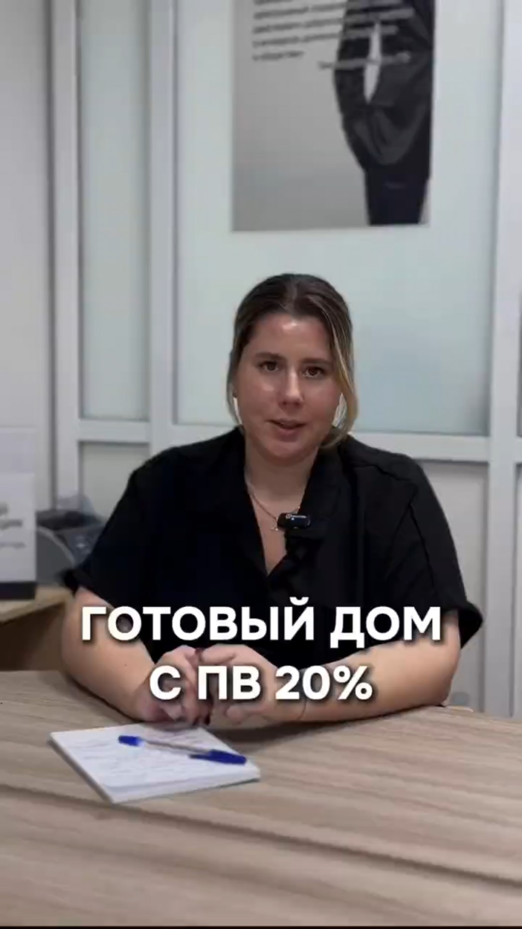 Апшеронск готовый дом кредит