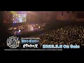 【2023.3.8 Release】江口拓也 Live Tour 2022「朝まで呑みたい〜EGUCHI屋〜」Live Blu-ray