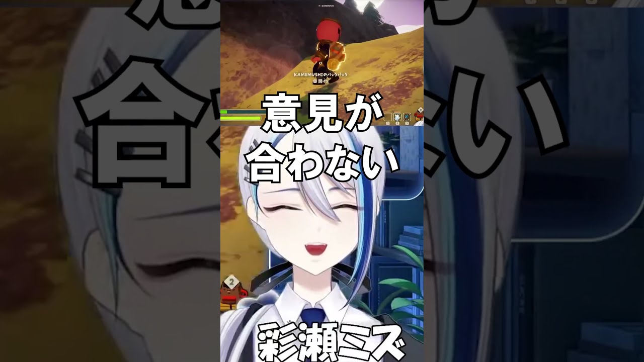 【出会って半年後の関係は?】