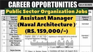NESCOM JOBS Public Sector Organization