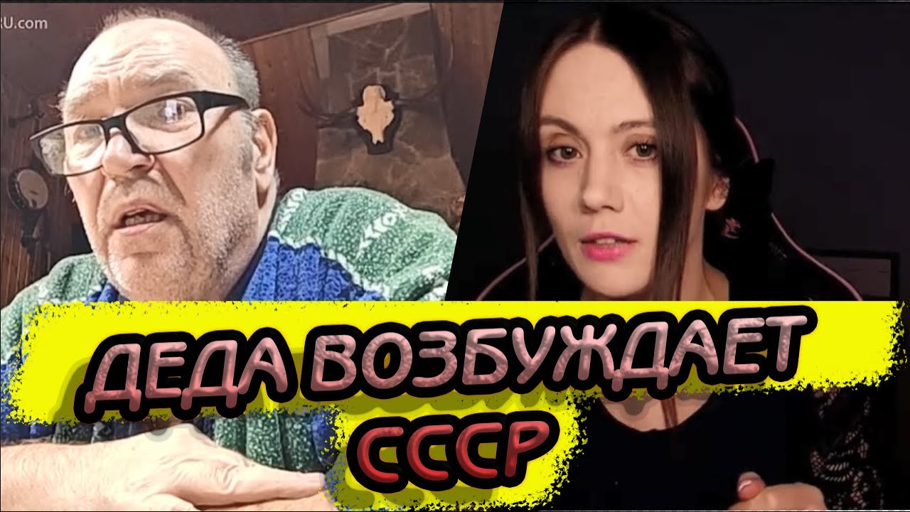 В СССР ВСЁ БЫЛО БЕСПЛАТНО И ЛУЧШЕ?