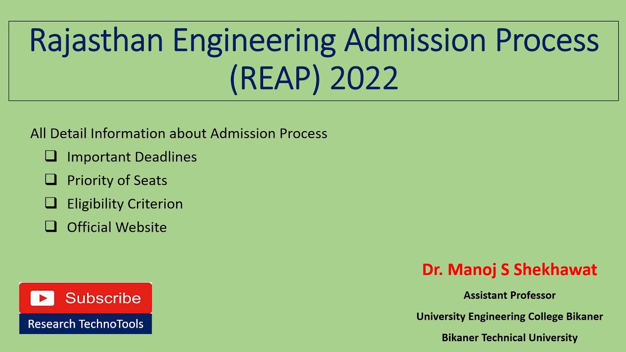 Rajasthan Engineering Admission Process (REAP) 2022