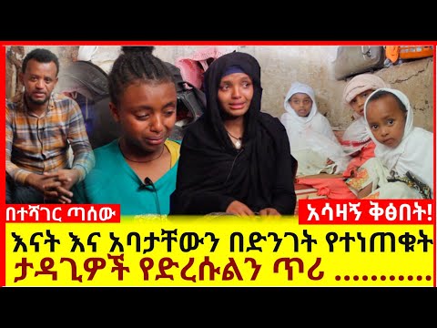 ቪዲዮ: የታዳጊዎችን ወላጆች የሚያበሳጩ 10 ነገሮች