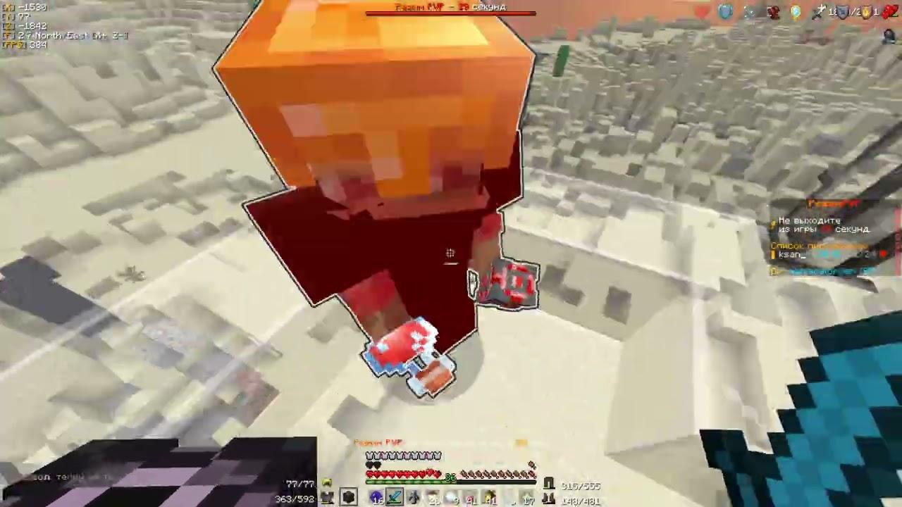 ты хочешь таблы... ///// ft.@pr1nceofscale